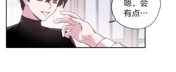 第1话 被骗了100
