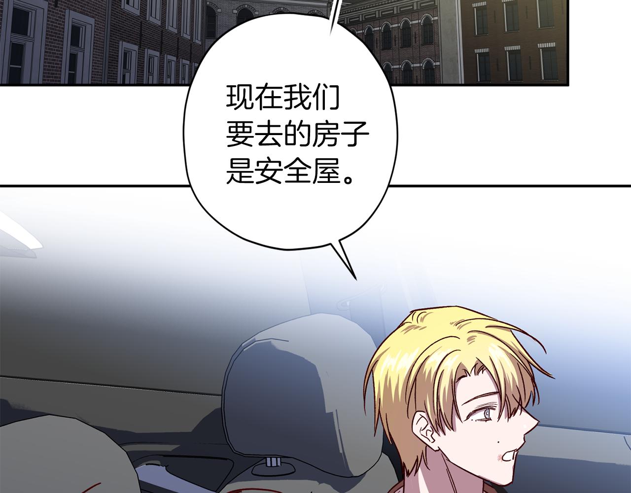 第56话 计划推迟126