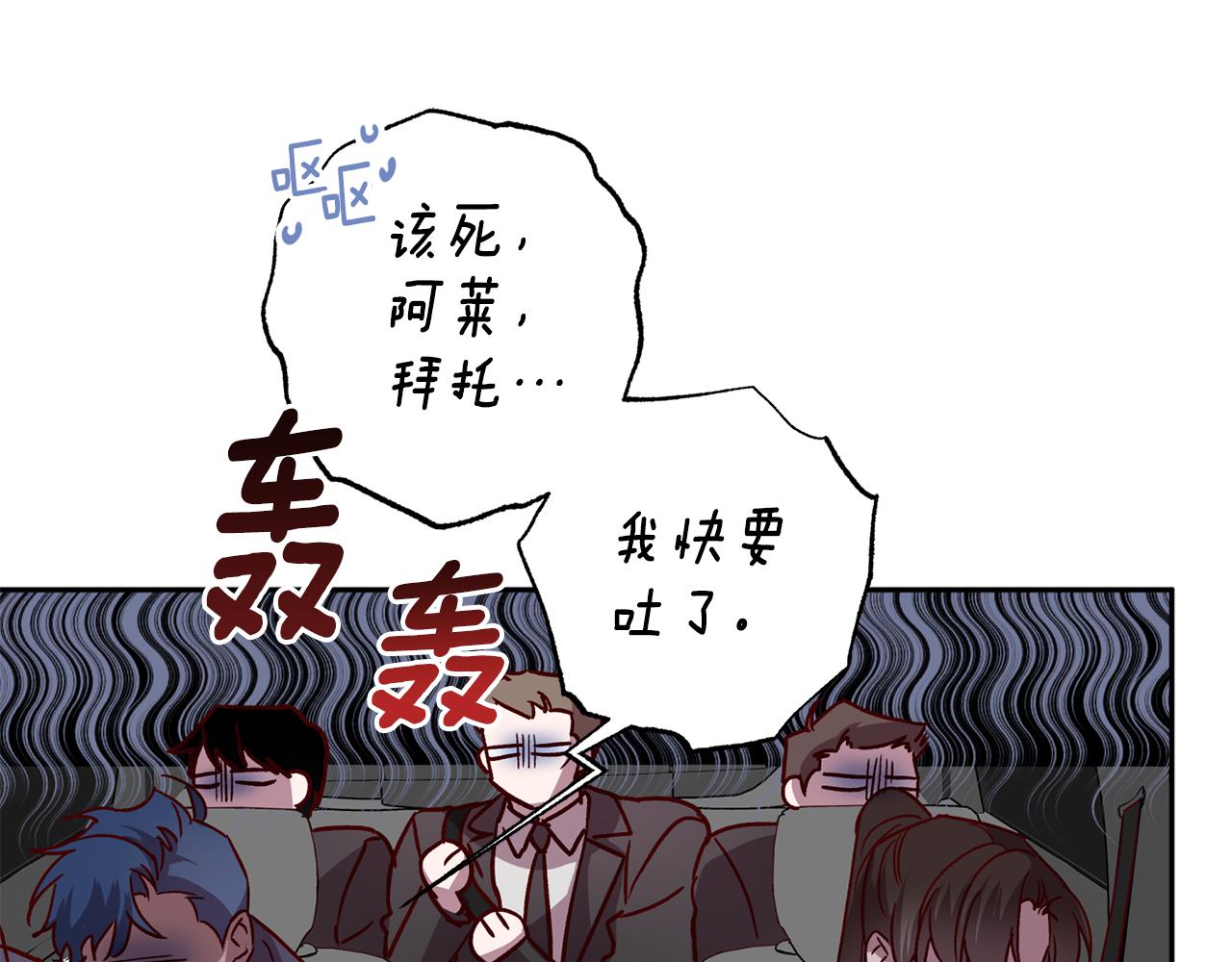 第71话 可疑的地方43
