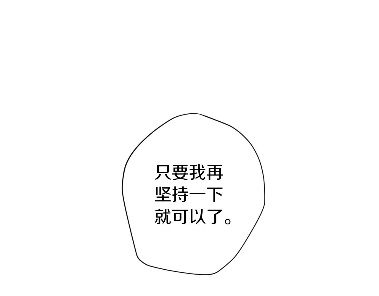 第67话 後悔122