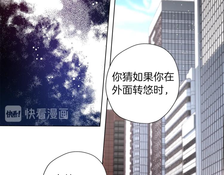 第3话 显露发热的艾尔48