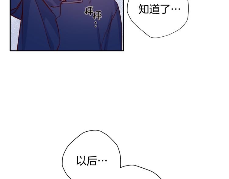 第6话 无法思考29