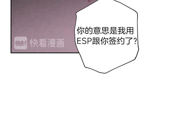 第39话 无效抵抗29