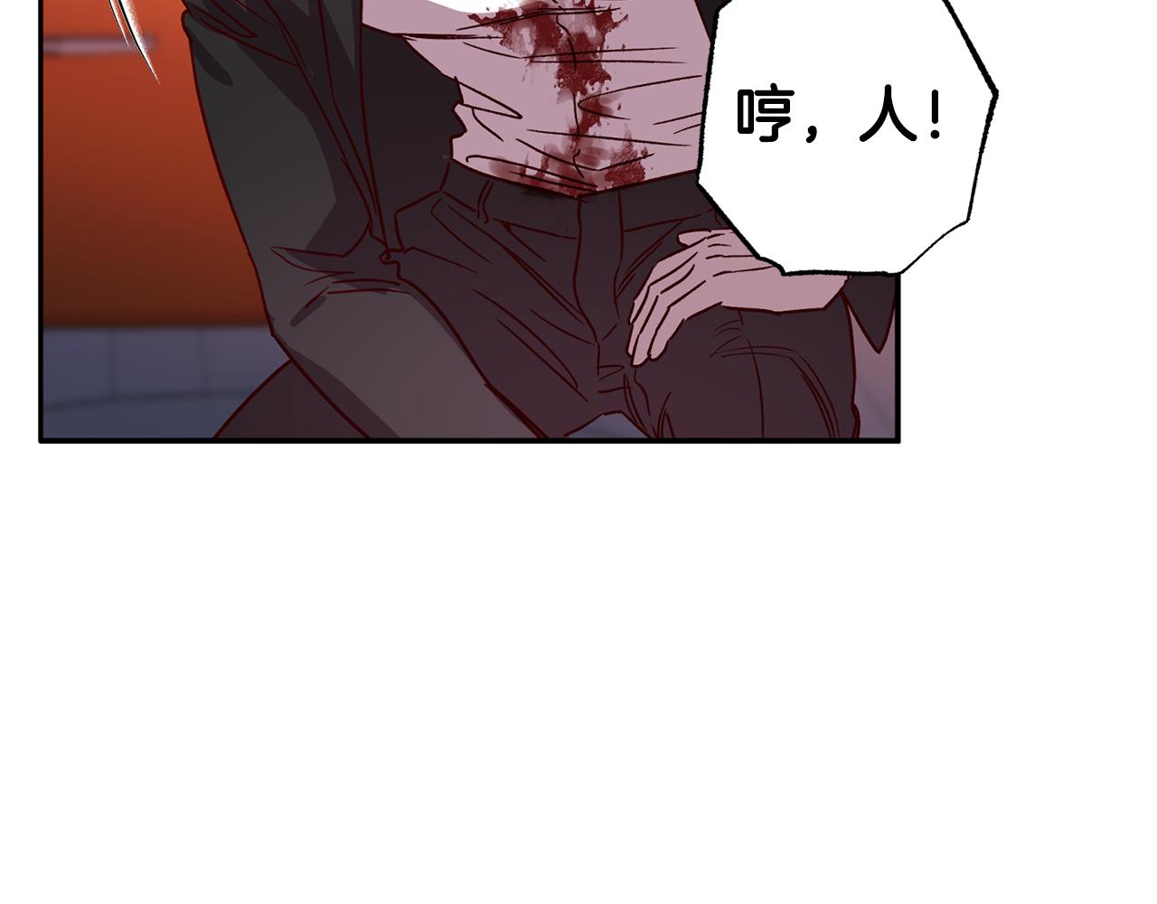 第73话 他的价值95