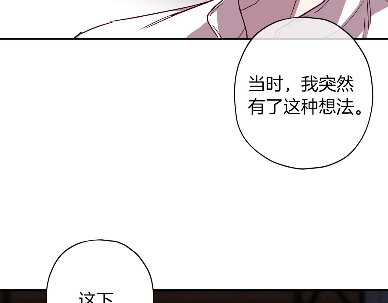 第59话 不安的感觉41