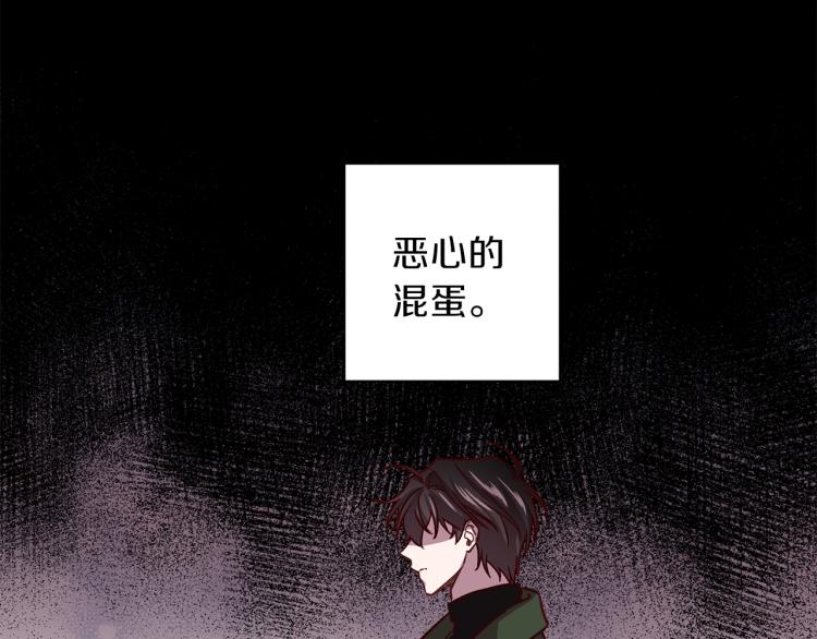 第38话 危险合约89