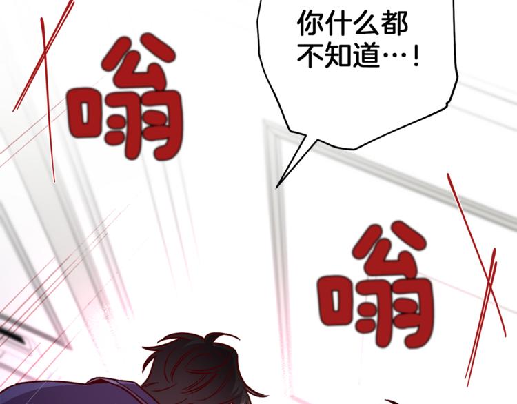 第32话 催眠5