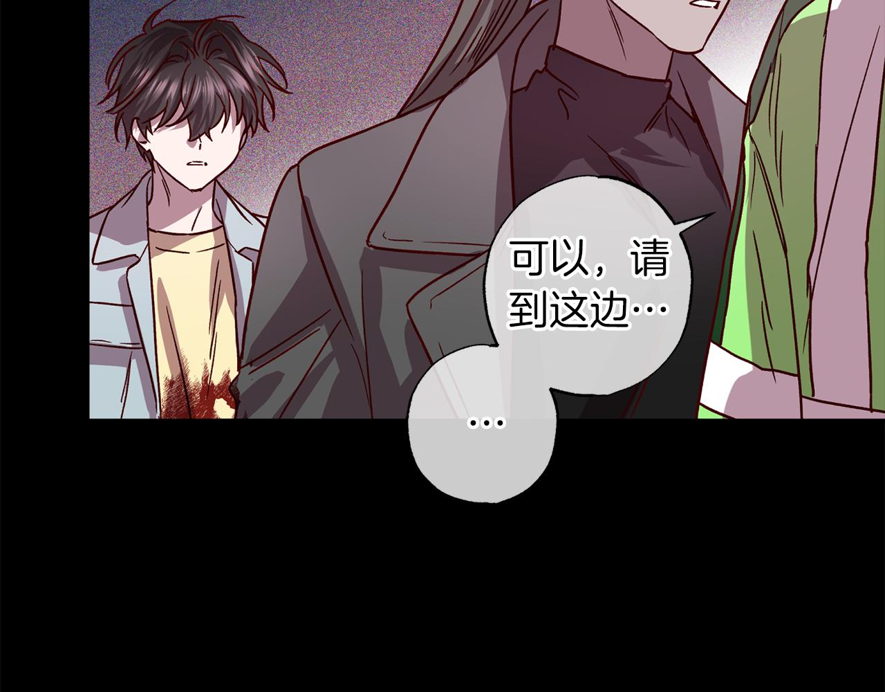 第76话 只是担心你17