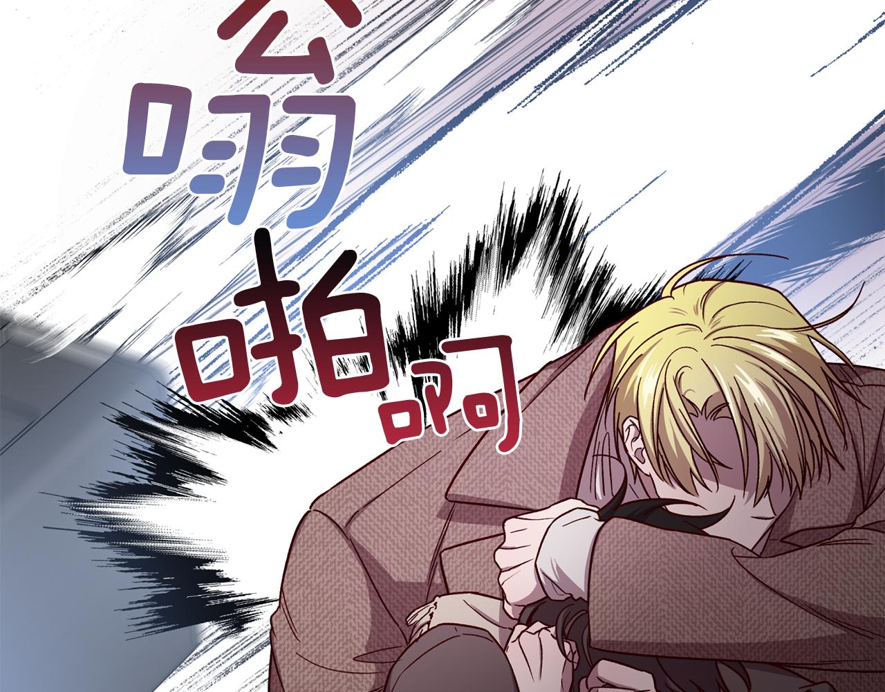 第45话 成功逃脱？26