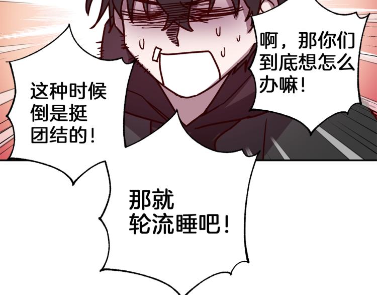 第41话 对不起143