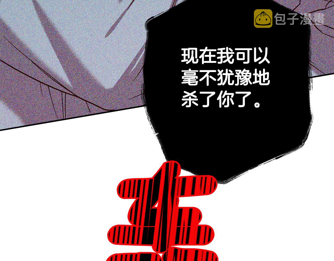 第73话 他的价值136
