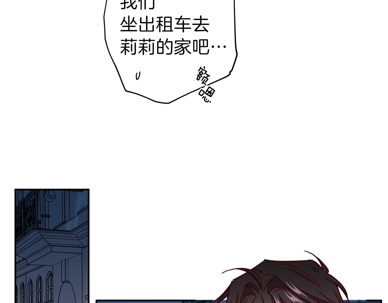 第45话 成功逃脱？11
