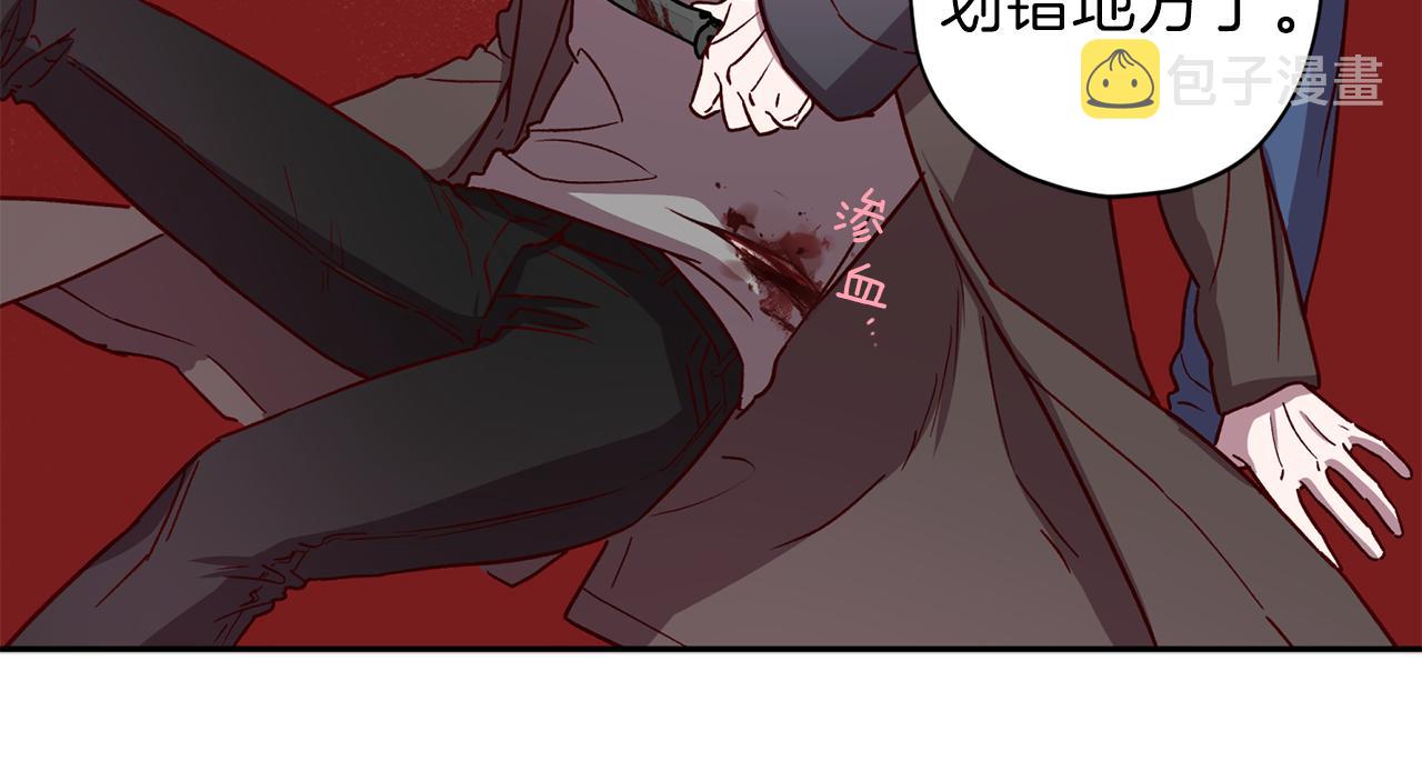 第45话 成功逃脱？47