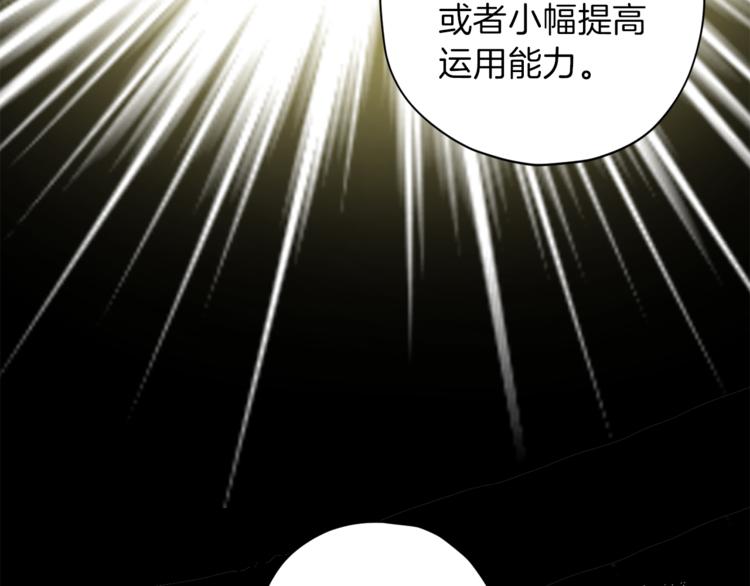 第33话 我爱的是？67