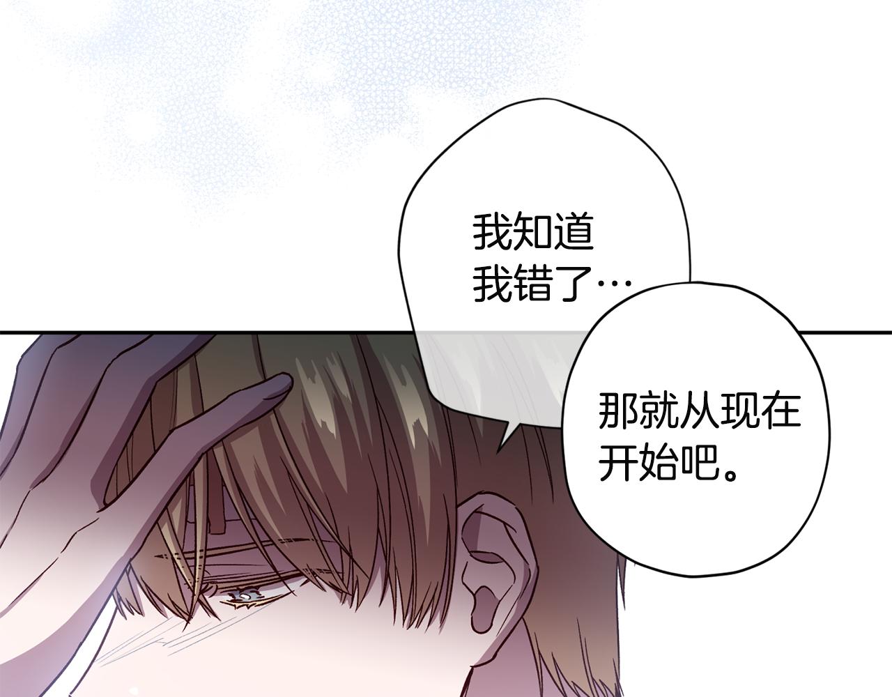 第52话 不能失去你87