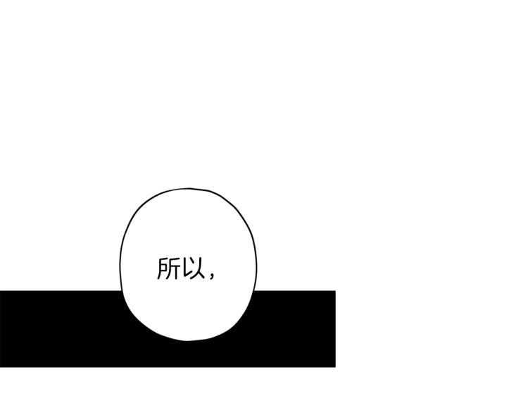 第43话 我陪你睡110