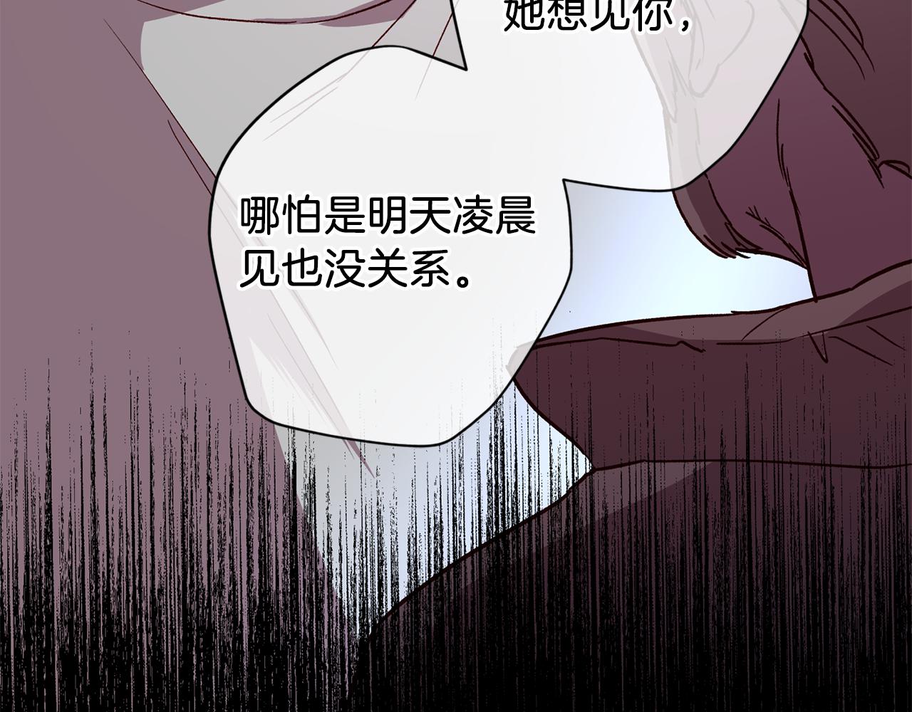 第67话 後悔161