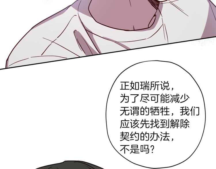 第41话 对不起32