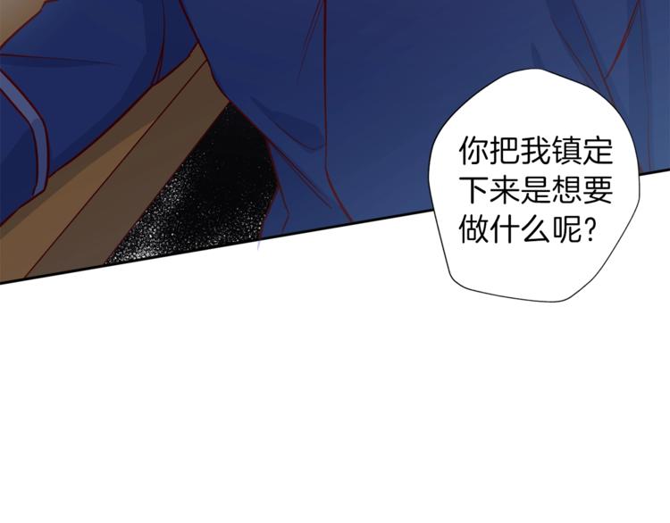 第5话 囚禁的理由123