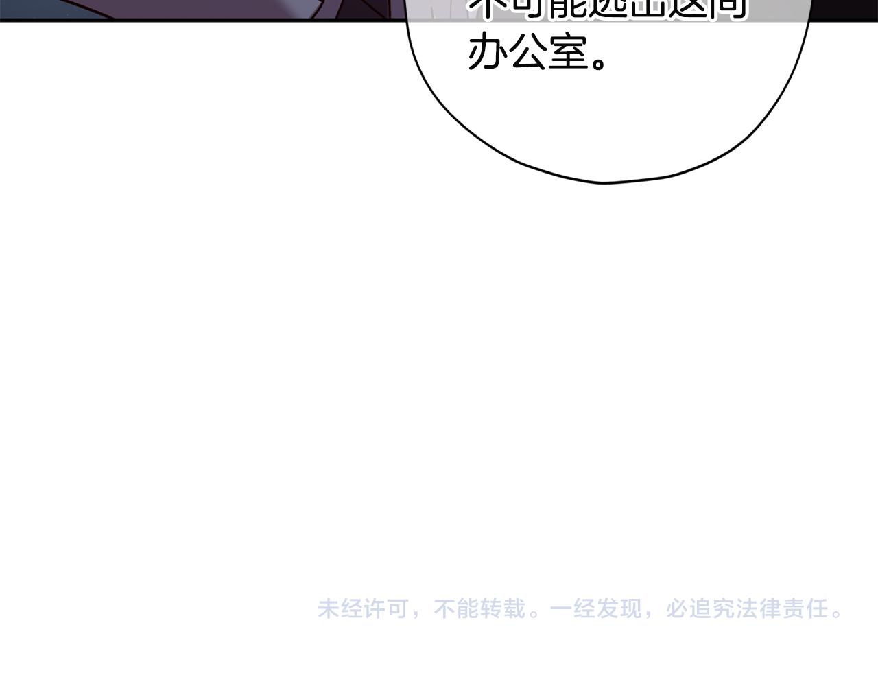 第52话 不能失去你137