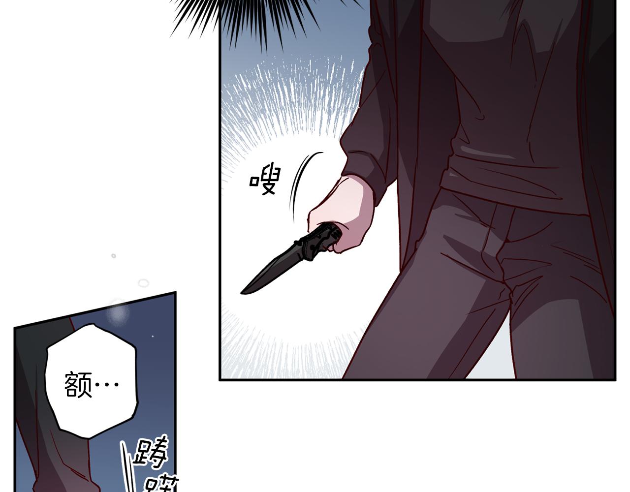 第46话 牺牲自我63