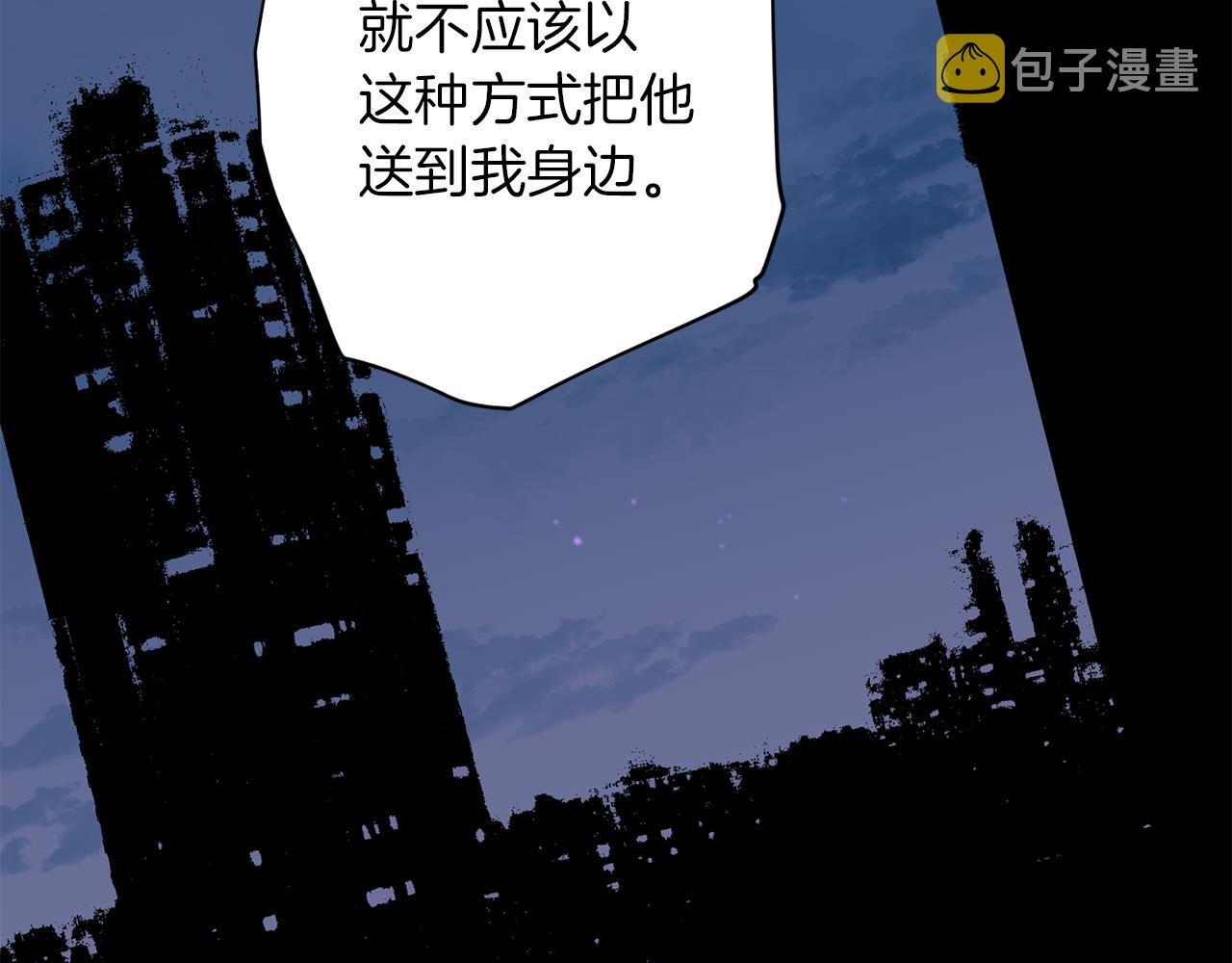 第48话 默默守护116