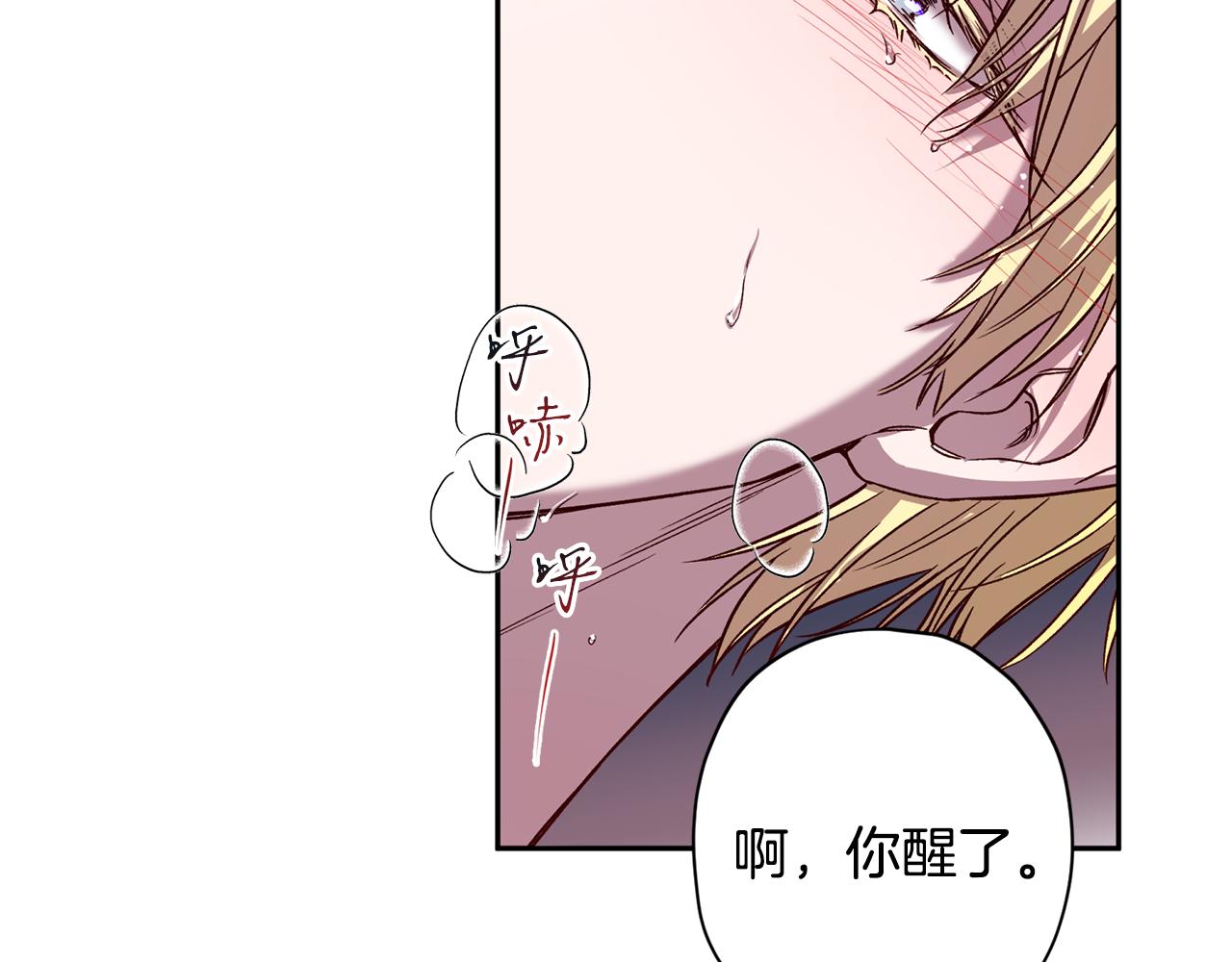 第66话 得知真相94