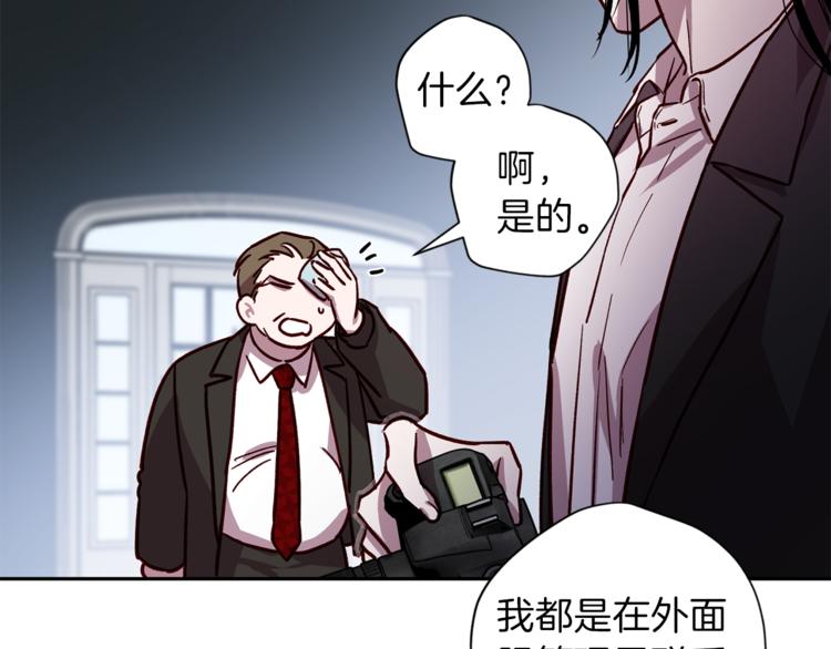 第26话 懊悔18