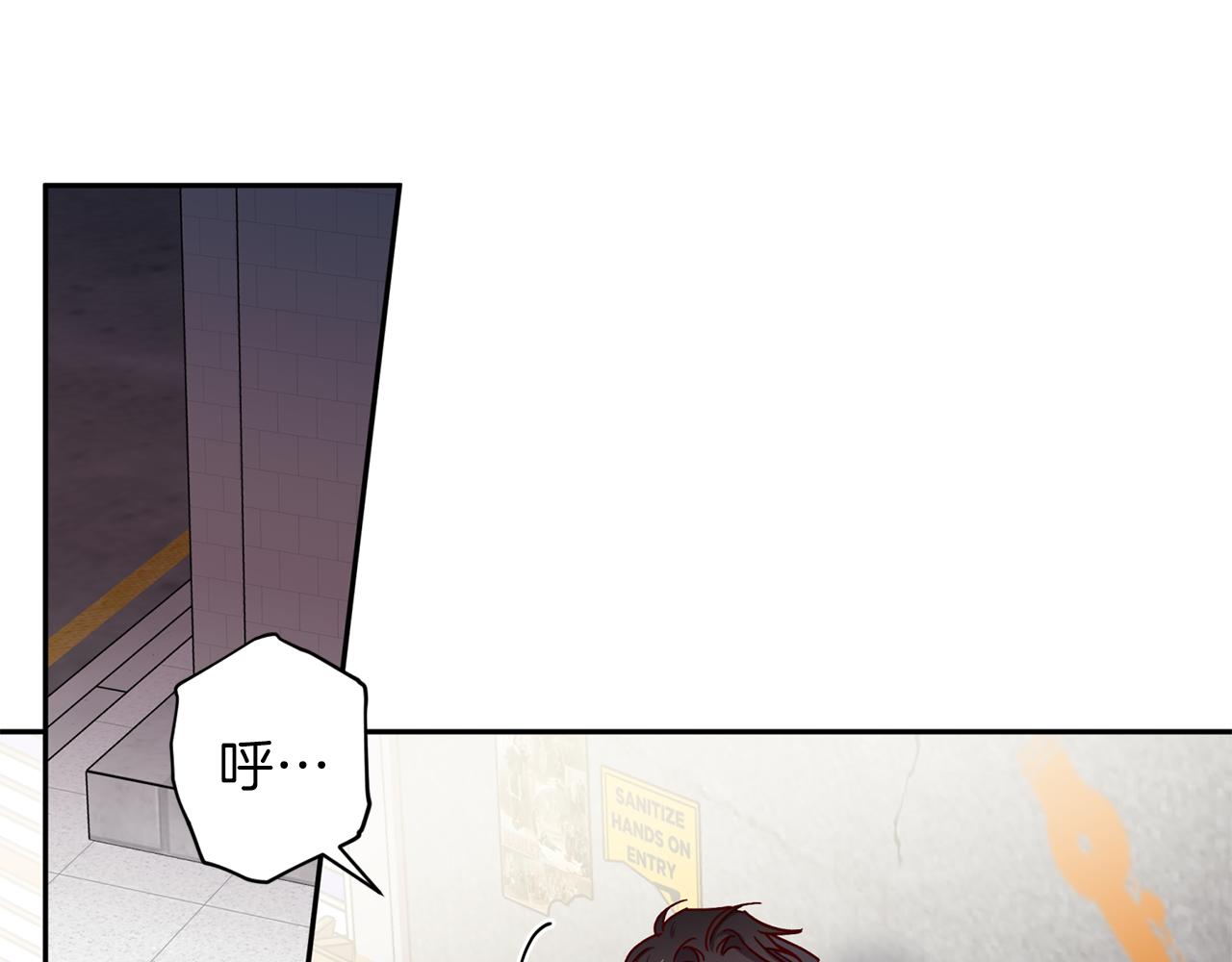 第44话 落入陷阱64