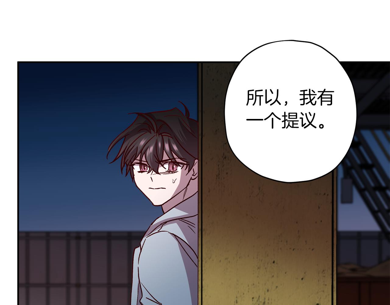 第70话 改变主意105