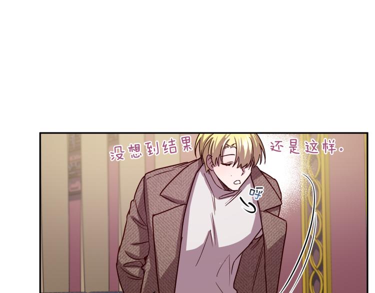 第43话 我陪你睡117