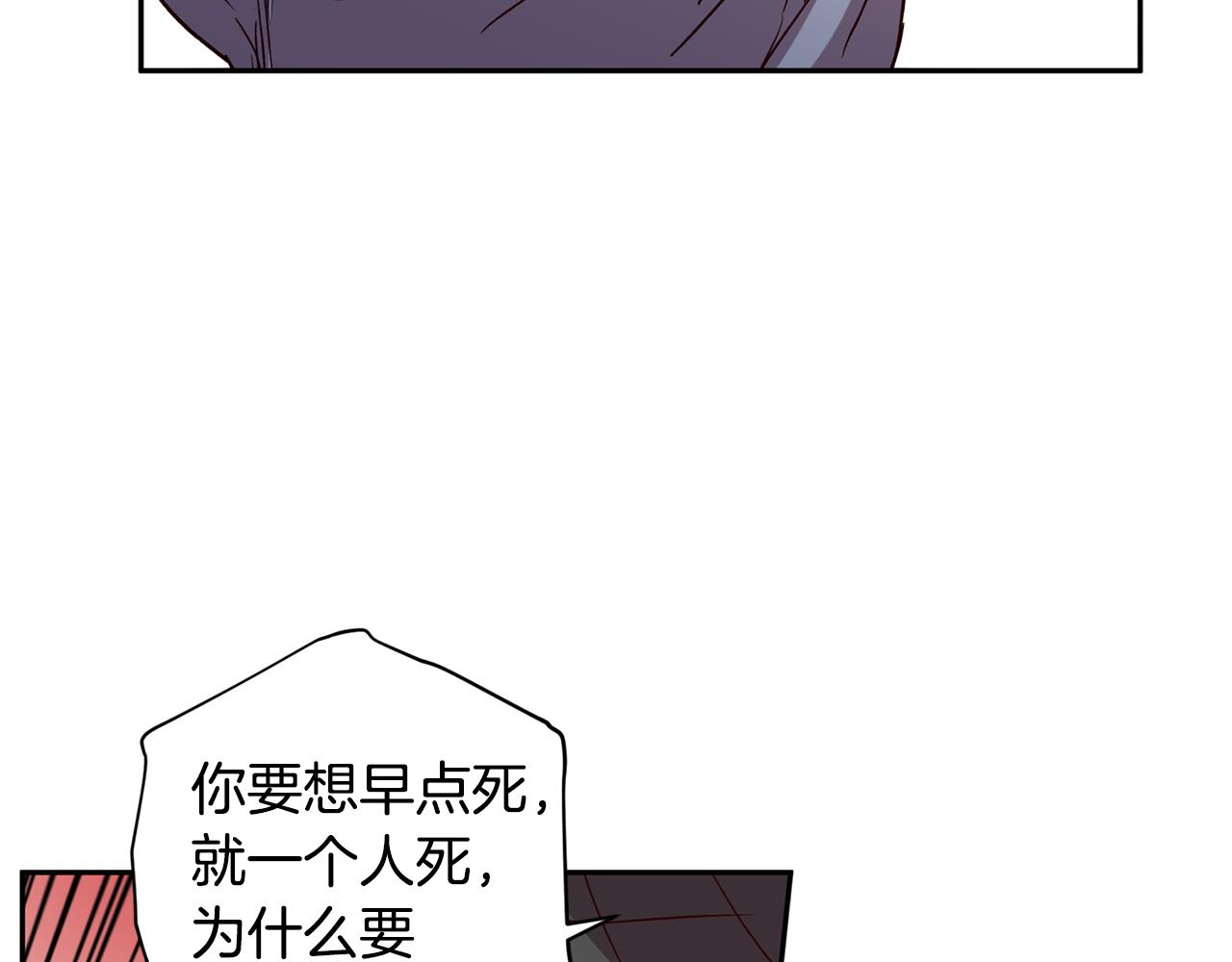 第69话 逃跑57