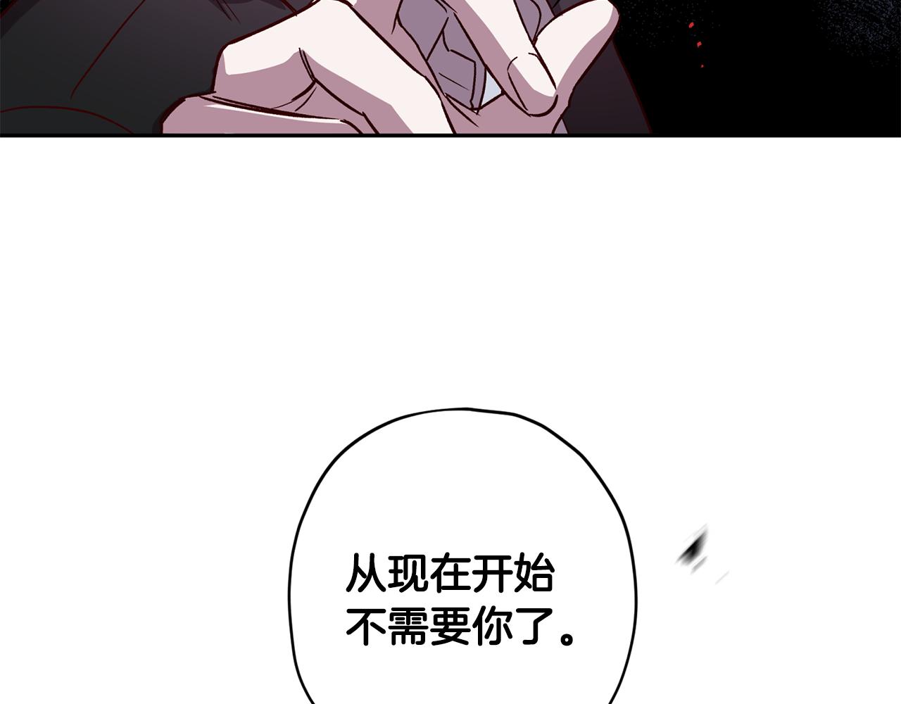 第69话 逃跑134
