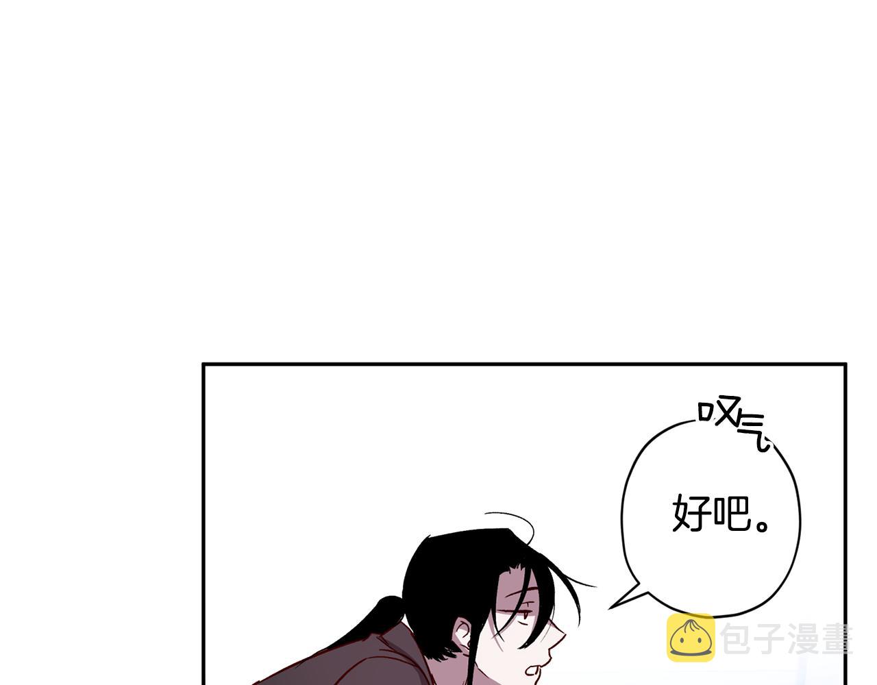 第68话 原主人122