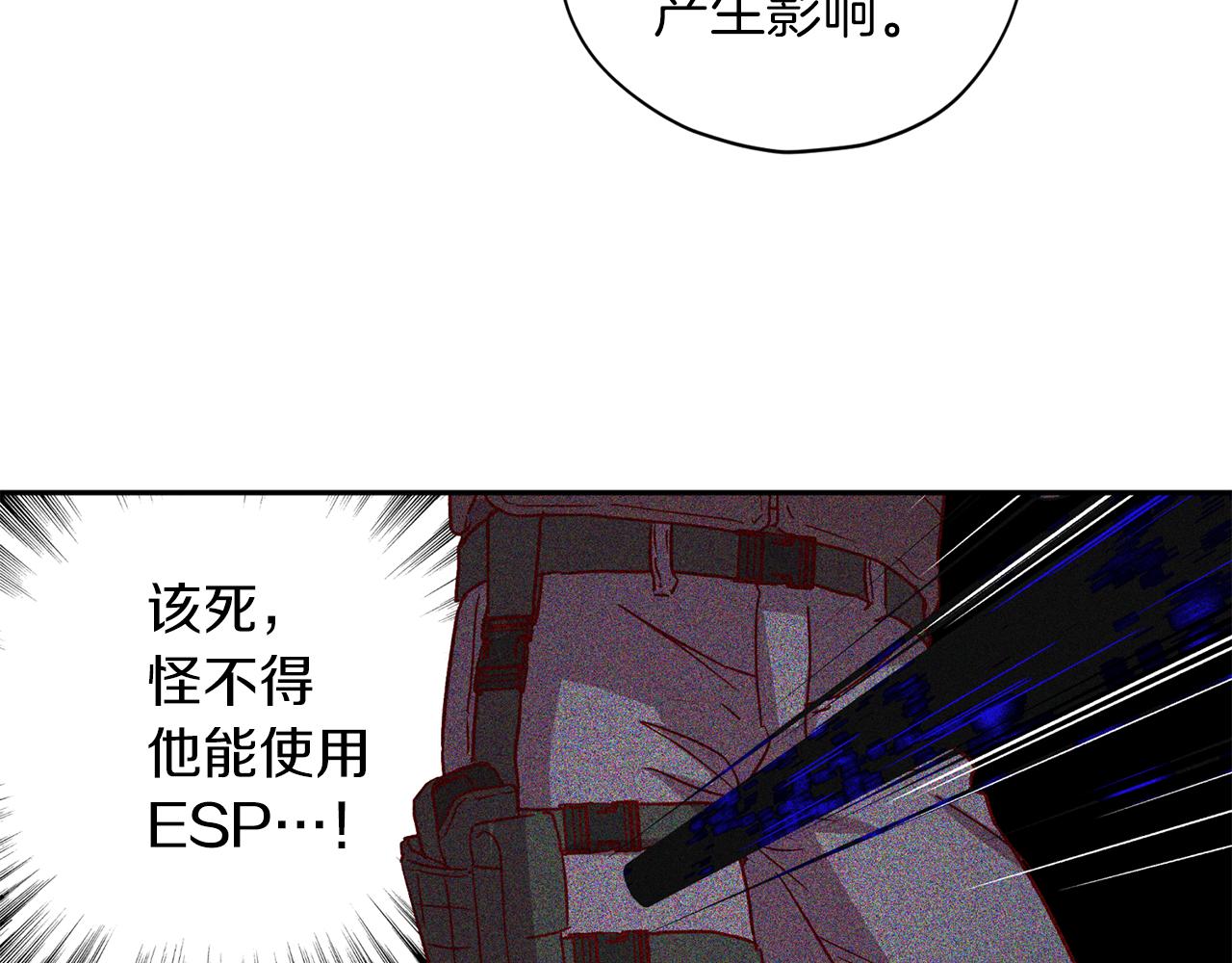 第二季完结篇 无能爲力38