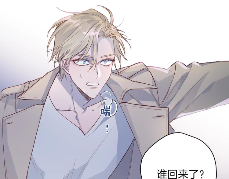 第3话 显露发热的艾尔19