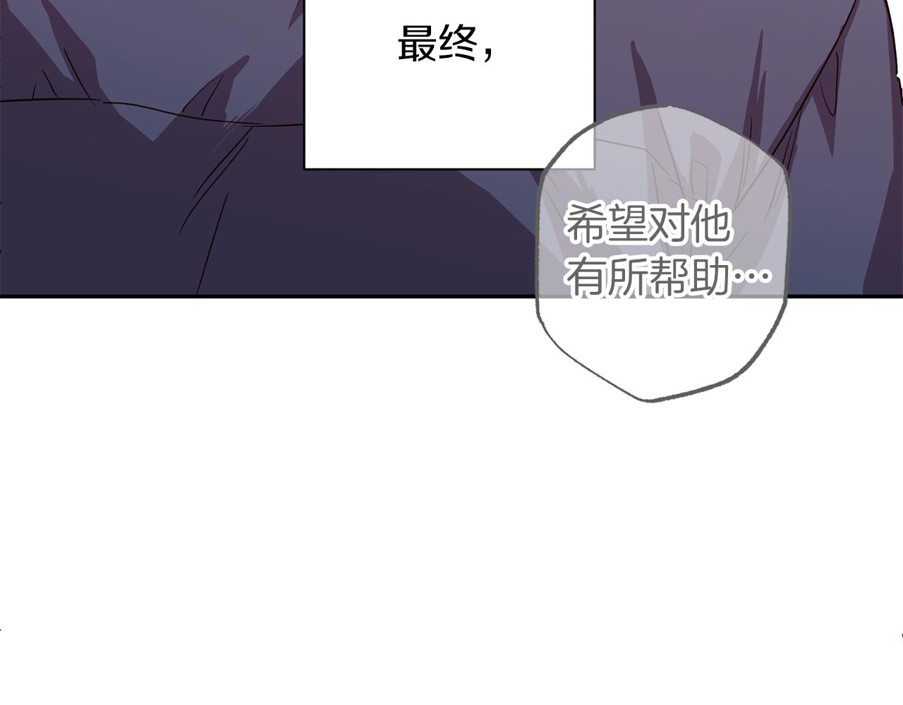 第72话 变得完美36