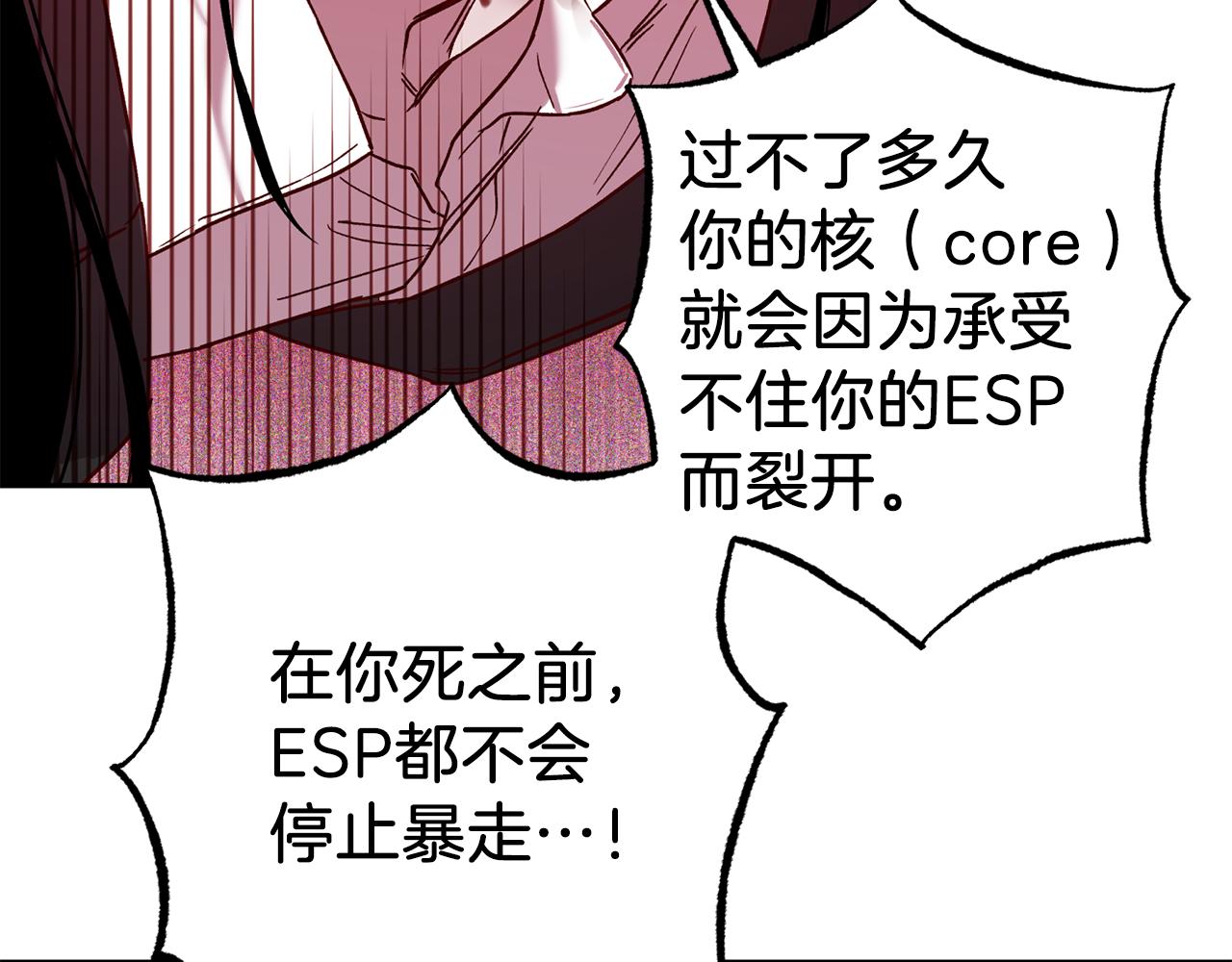 第74话 都可以救活46
