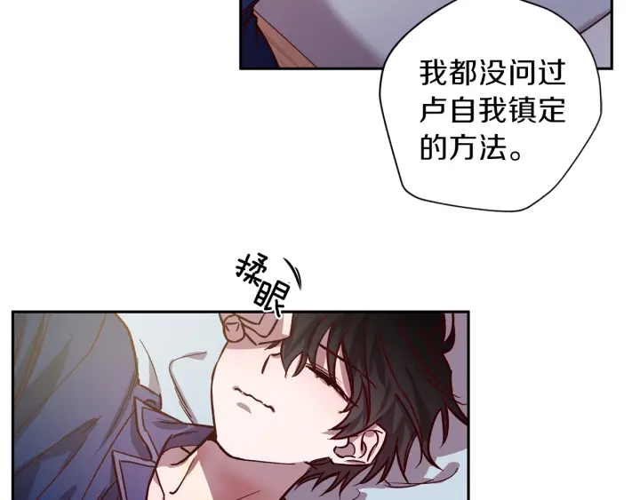 第20话 揭穿49