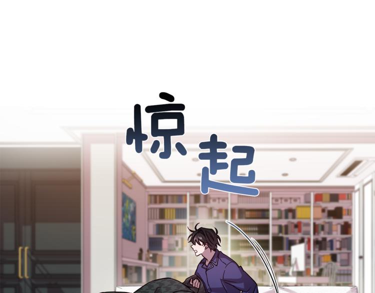 第32话 催眠77