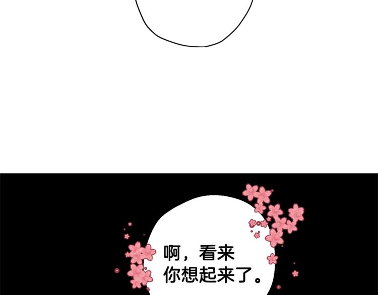 第6话 无法思考85