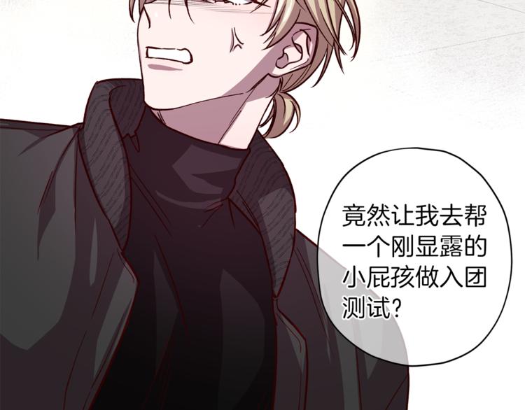 第35话 遇见神童57