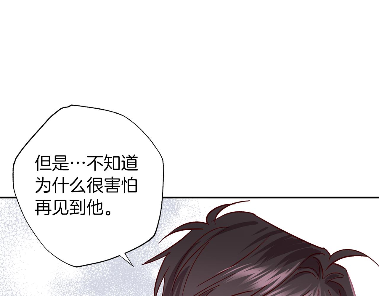 第76话 只是担心你64