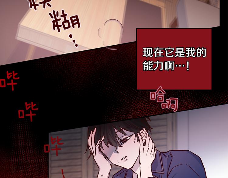 第5话 囚禁的理由131