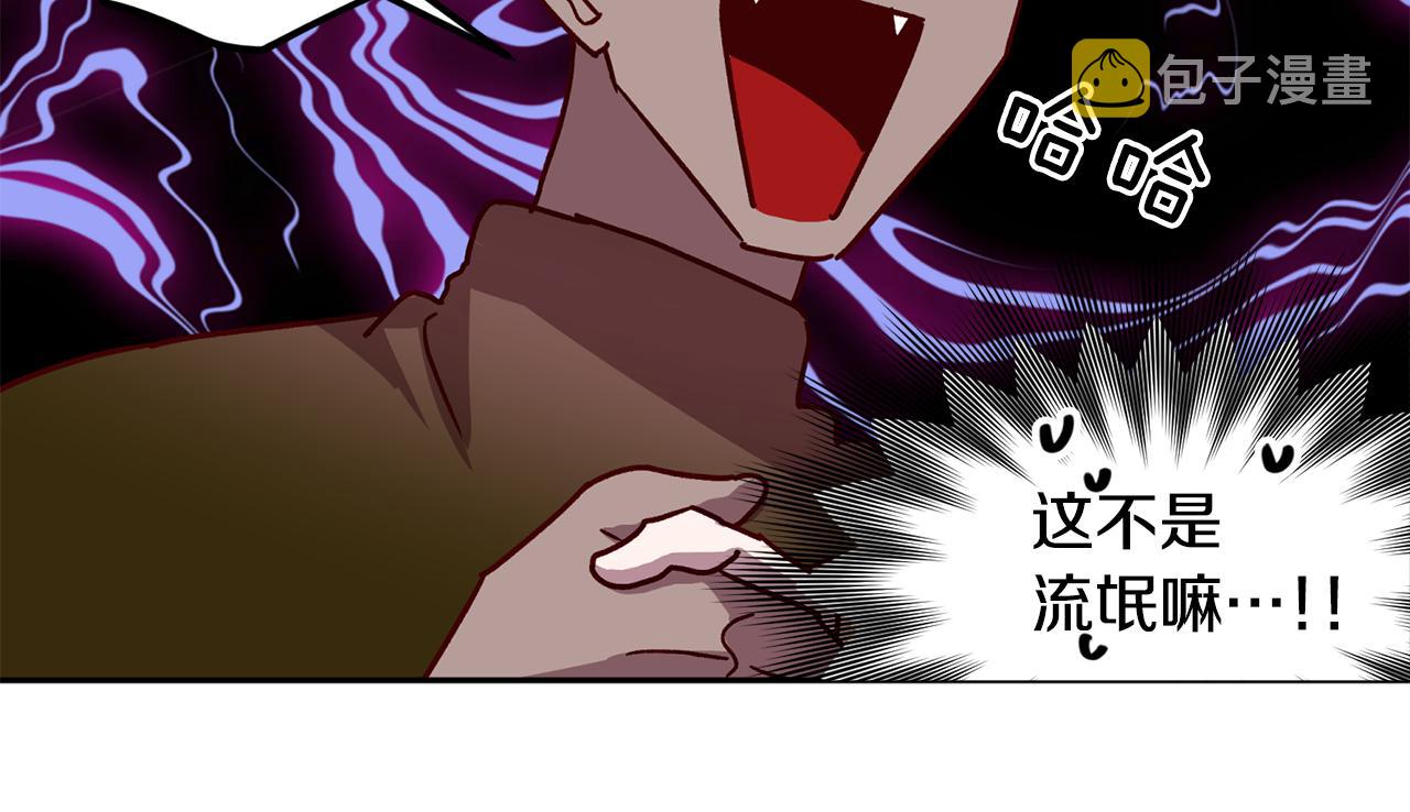 第53话 重新加入116