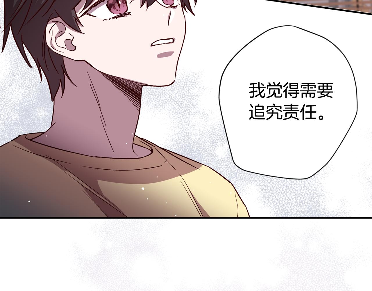第52话 不能失去你84