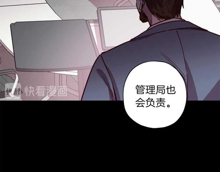 第24话 保护艾尔8