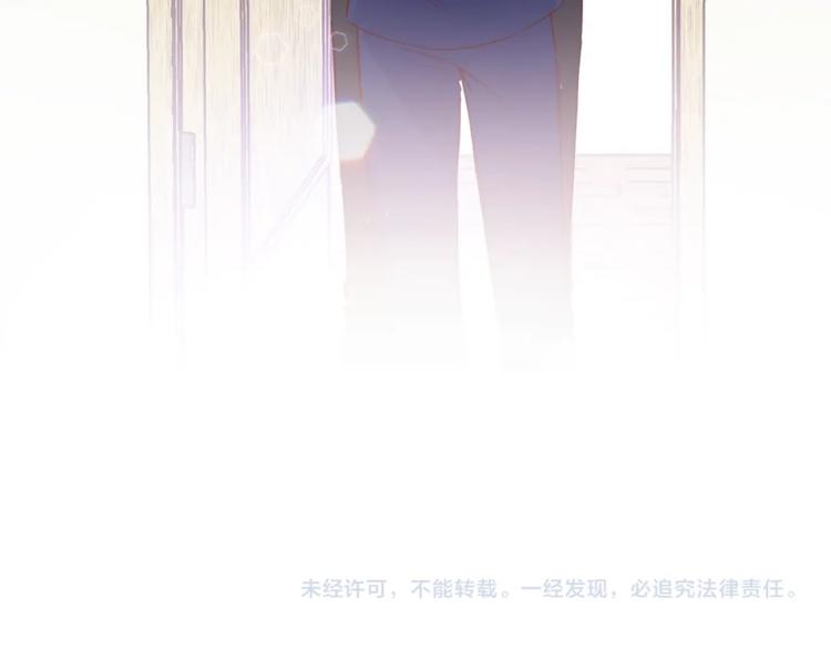 第4话 离谱的镇定方法121