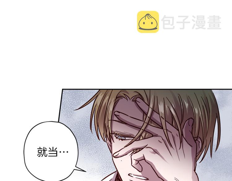 第30话 无法挽留116