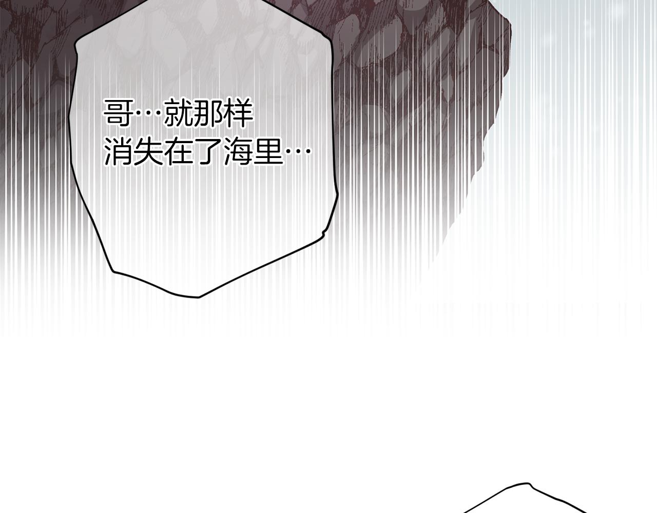 第47话 得知真相77